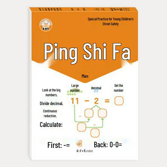 Early Childhood to Primary Math: Ten-Borrowing & Number Composition Pinyin Tracing Workbook