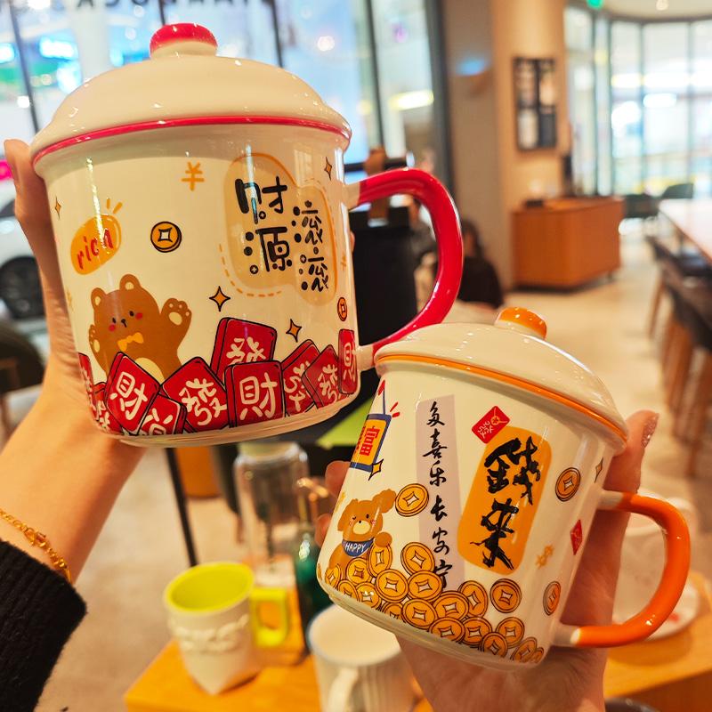 Rich and Prosperous Ceramic Mug Household Imitation Enamel Large Capacity Breakfast Cup with Lid Office Water Cup Tea Jar