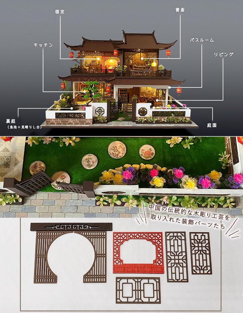 moin moin Dollhouse Miniature DIY Kit Scale Large Chinese Style Mansion with Hobby Gift for Adults and Birthday Gift LED Light Acrylic Case Music Box