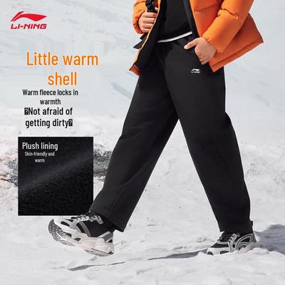 Youth Straight-Leg Water-Repellent Fleece-Lined Sports Pants