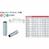Kyoto Tool (KTC) 9.5mm (3/8 Inch) Deep Socket (Hex) B3L-3/8