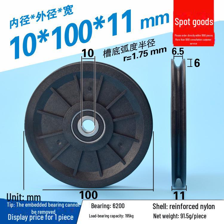 608 Rubber-Coated U-Groove Bearing Pulley for Doors, Windows, Drawers, and Wire Guides