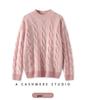 Heavyweight Contrast Color Cable Knit Cashmere Sweater - Autumn/Winter, Long Sleeve, Textured, Thick, Fashionable, Loose Fit Knitwear.
