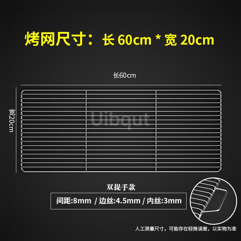 Stainless Steel 304 Food Grade BBQ Charcoal Grate Barbecue Grill Wire Net Mat Grid Mesh Net with Two Handles for Handy Use