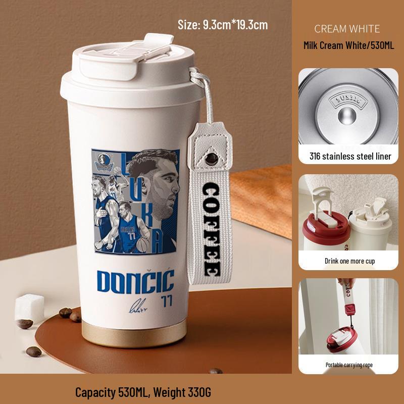 Basketball Insulated Stainless Steel Cup - Portable Coffee & Water Cup, Student Gift, Logo Print.