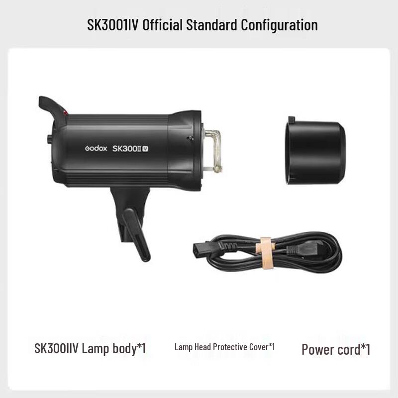 Студийная вспышка Godox SK300IIV
