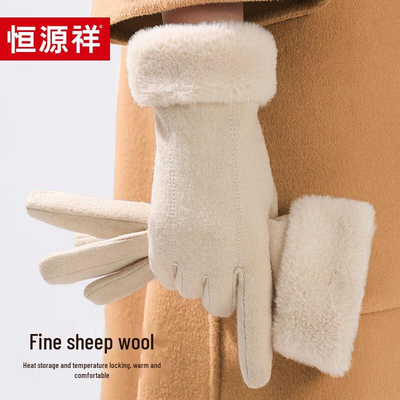 Hengyuanxiang Women's Warm Winter Wool Gloves