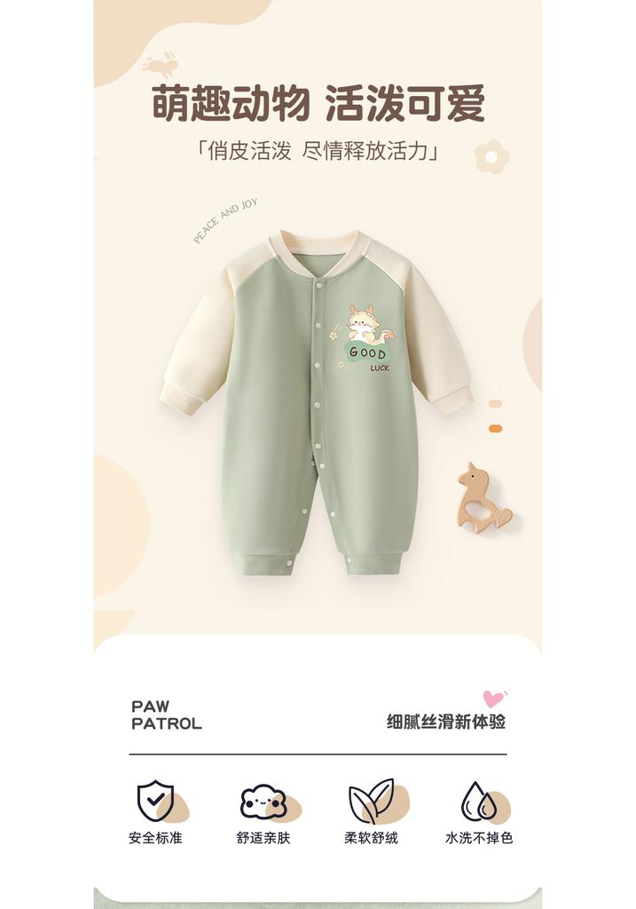 Baby Clothes 2025 New Baby Long Sleeve Jumpsuit Spring and Autumn Crawler Clothes Newborn Cotton Clothes Outdoor Autumn Clothes