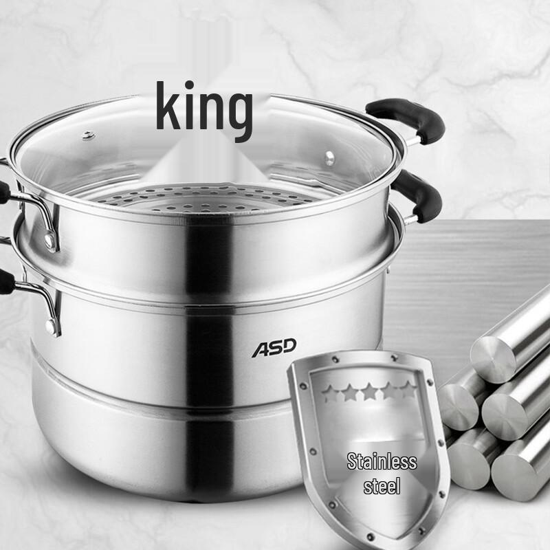 ASD Stainless Steel Double-Layer Steamer Pot 26cm