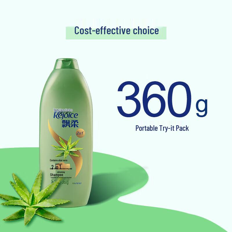 Rejoice Dual-Effect Hydrating & Smoothing Daily Care Shampoo
