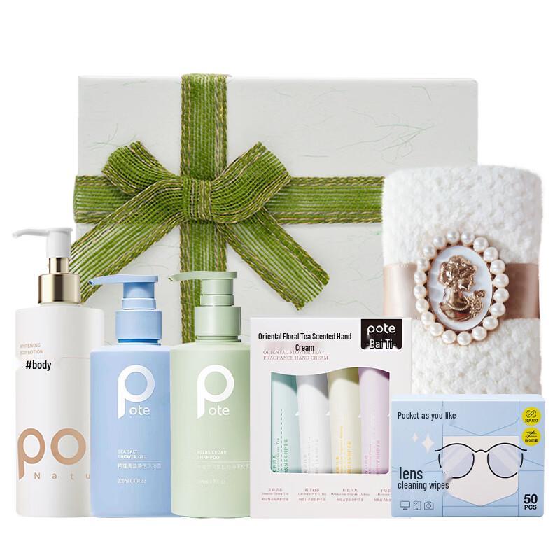 Baity North African Cedar Shampoo Set