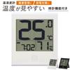 OHM Digital with Large Wall Thermometer/Hygrometer Display, Easy-to-Read Temperature, Clock, Calendar, Time, Date, White, TEM-210B-W (Product Code