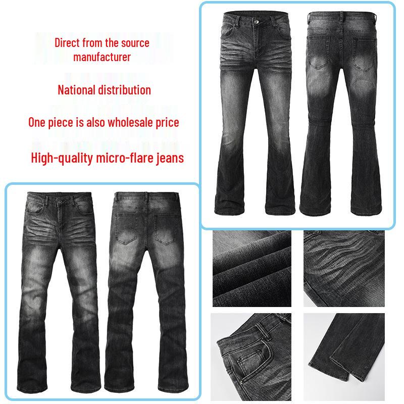 DC Style Tall Men's Trendy Stretchy Micro-Flare Jeans