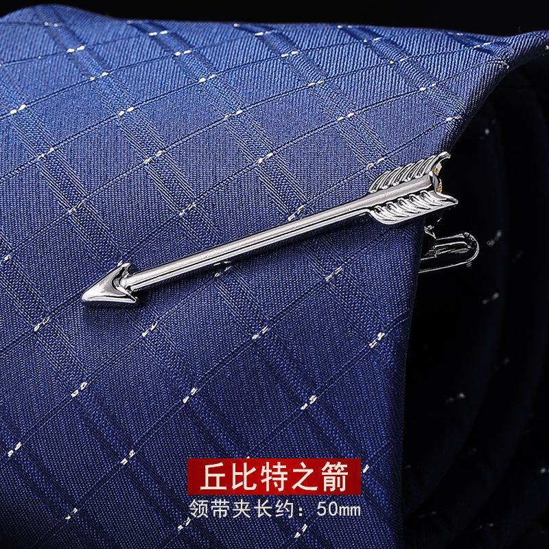 Gift Box Men'S Gold Silver Tie Clip Business Wedding Pin Simple Korean Version Security Fashion Collar Clip