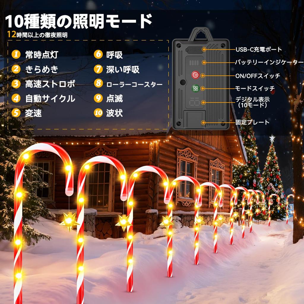 Letmy Christmas Decoration Solar Outdoor Waterproof Candy Cane Style Garden 10 Lighting High Warm White 72 LED Lamp Suitable for Outdoor Christmas