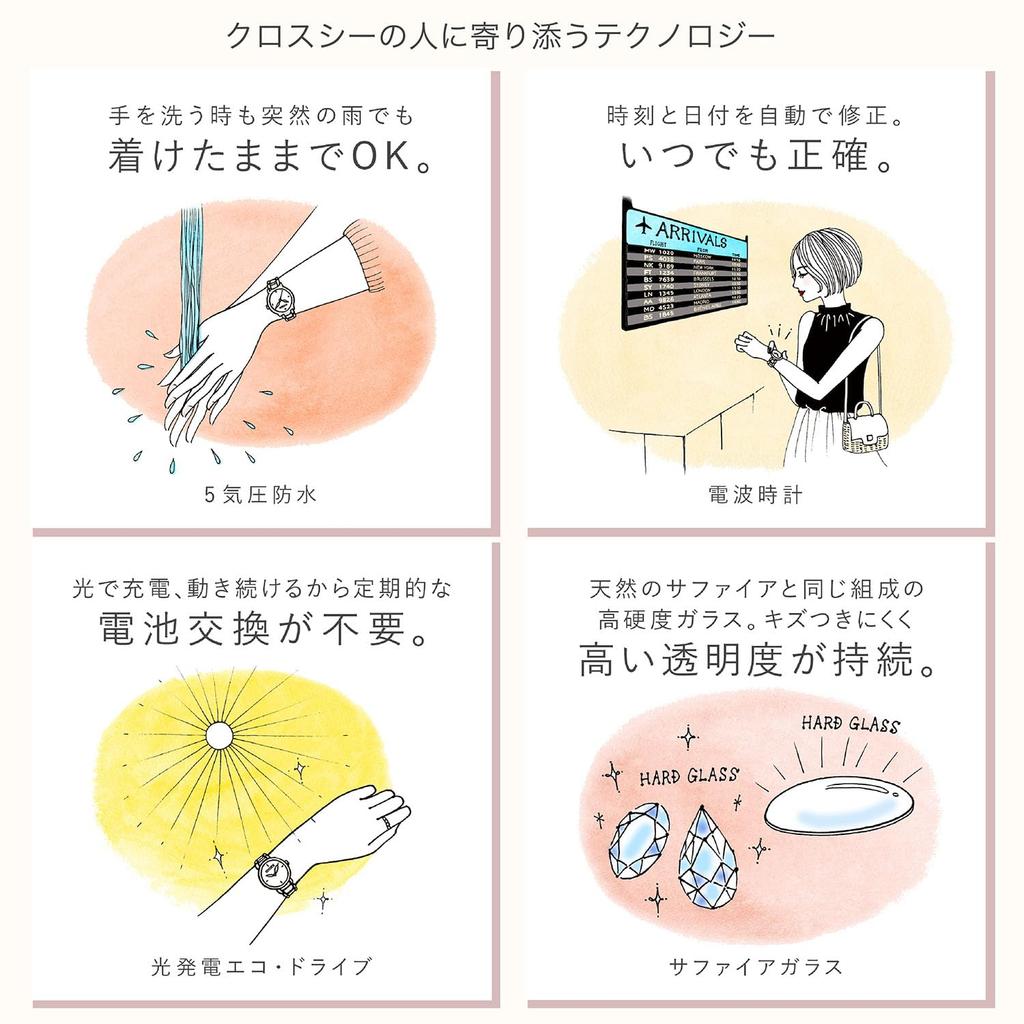 Citizen Watch Xc Happy Flight Eco-drive Type Display Type Needle Receiving Station Multi-radio Clock Kitagawa Keiko Ad Wearing Model Ec1034-59w Women