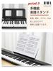 Yumcute Foldable Electronic Piano with Japanese 200 MIDI Sustain Storage Music Suitable for Beginners and Includes Japanese Instruction Manual 61-Key