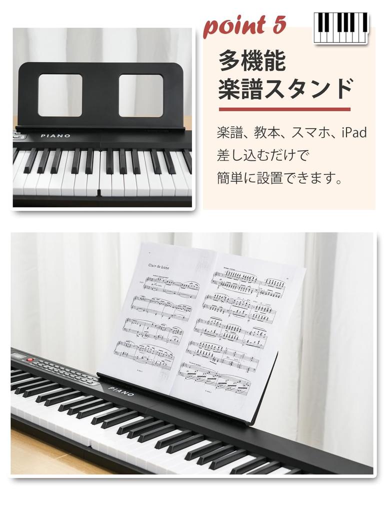 Yumcute Foldable Electronic Piano with Japanese 200 MIDI Sustain Storage Music Suitable for Beginners and Includes Japanese Instruction Manual 61-Key