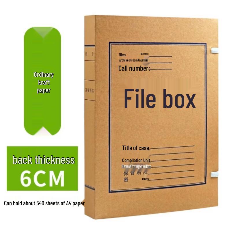 Kraft Paper Archive File Box