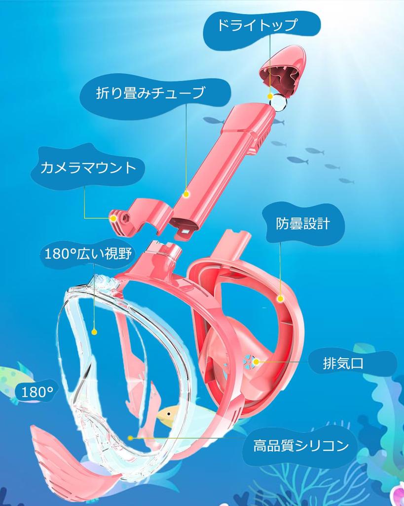 Full Face Snorkel Mask with and Goggles for Diving and Underwater Includes Storage Bag Kids' Anti-Fog Leak-Resistant Use, (Pink, XS)