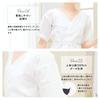 [SOUBIEN] (Soubien) One-piece Kimono UndergarmentSlip, One-piece, for Women, with Straight Sleeves, White, All Seasons, Kimono Slip, Undergarment,