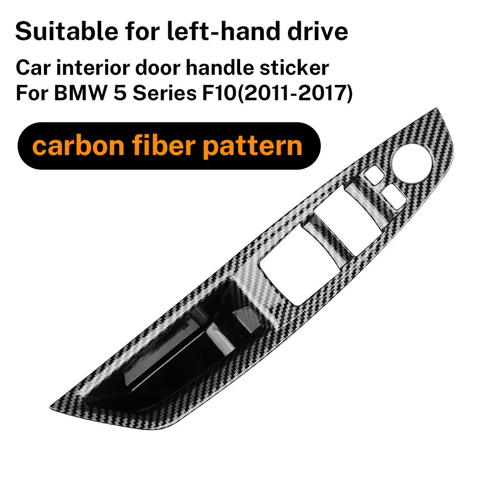 Passenger Door Panel Handle Pull For BMW 520i 523i 525i 528i 530i F10 F11 5 Series 2011 2012 2013 2014 2015 2016 2017 LHD RHD