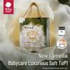 Camellia Baby Pull-Up Diapers