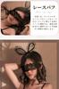 Godrii Black and White Lace Eye Masquerade Sexy Lace Eye Stage Performance Anime Passion Eye Production Evening Costume 2-Piece Mask, Blindfold, Mask,