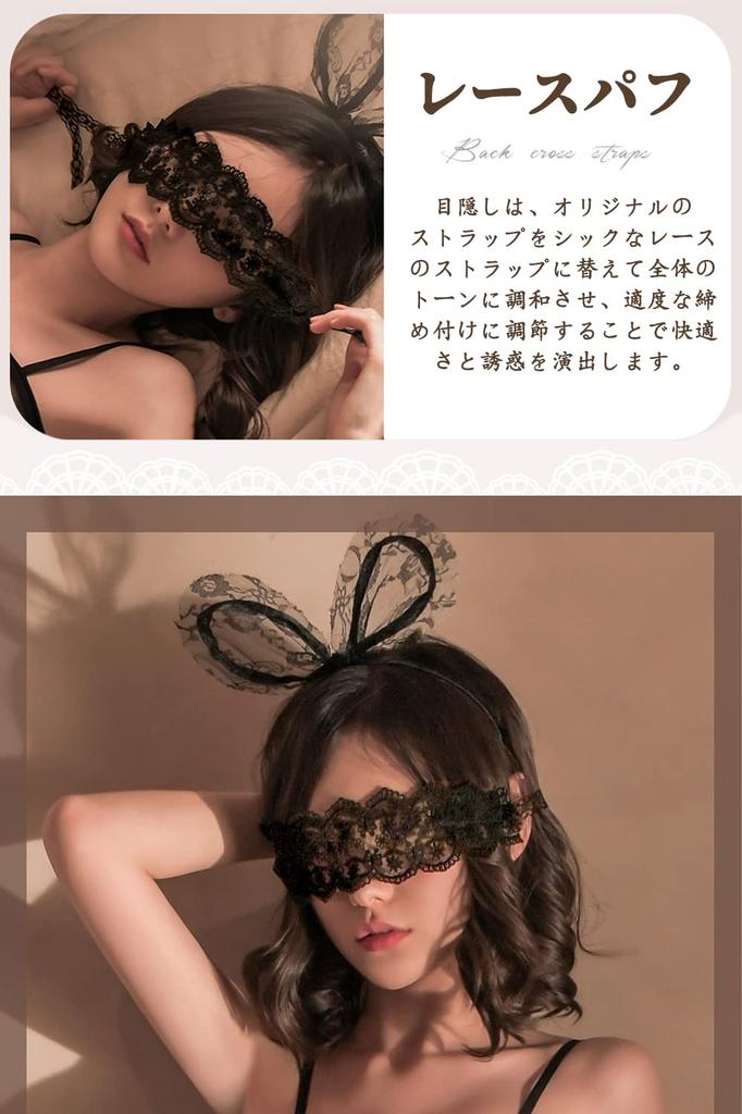Godrii Black and White Lace Eye Masquerade Sexy Lace Eye Stage Performance Anime Passion Eye Production Evening Costume 2-Piece Mask, Blindfold, Mask,