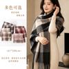 Sciarpa a scialle scozzese a frange in classico stile britannico, calda e spessa per l'inverno, per uomo e donna, vari colori