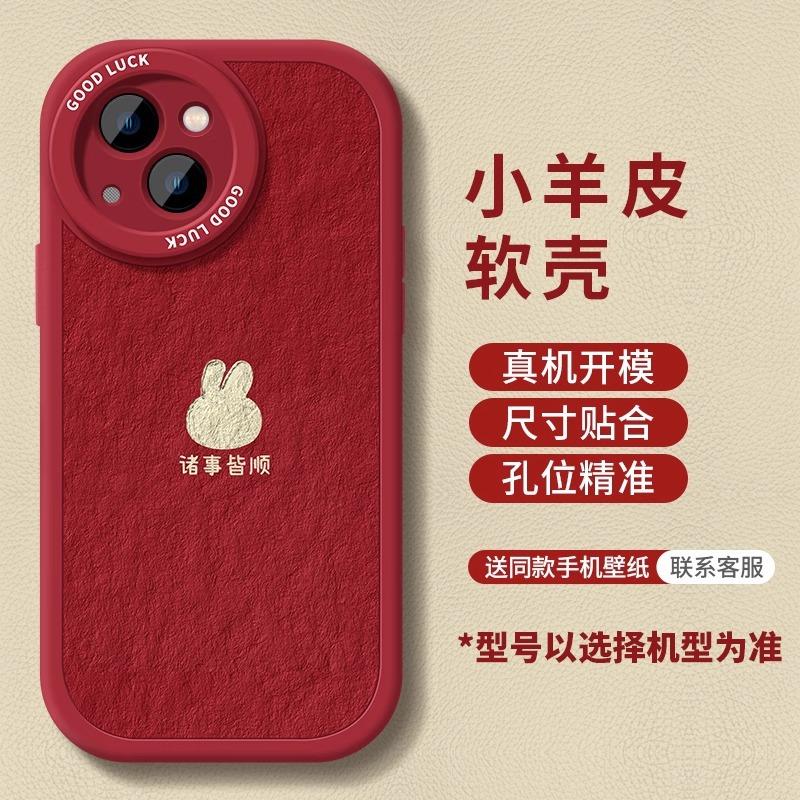 Round lens leather Apple 16 mobile phone case 15plus red all-inclusive 14promax13pro protective case airbag