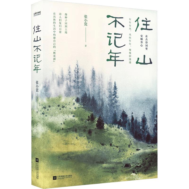 Living in the Mountains: Ancient Poetry as Healing