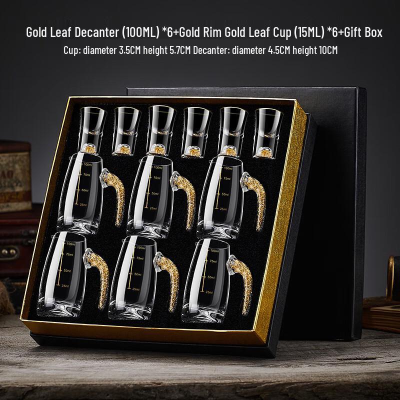 Gold Foil 12-Piece Wine Set
