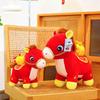 Fortune Horse Plush Toy – New Year Mascot Gift