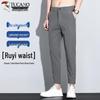 TUCANO Men's Ice Silk Cropped Casual Suit Pants