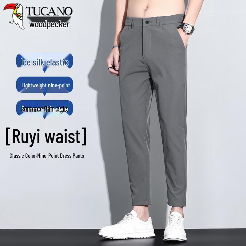 TUCANO Men's Ice Silk Cropped Casual Suit Pants