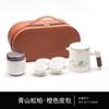 Ceramic Kuaike Cup One Pot Four Cups Outdoor Portable Travel Kung Fu Tea Set Gift Order