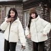 Fashion Winter New Cotton-padded Clothes Women's Short Loose Thickened Small Warm Cotton-padded Jacket Jacket