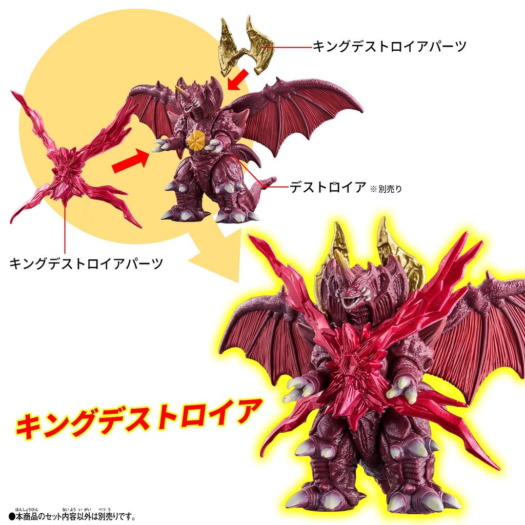 Godziburst Little Godzilla & Garuda & King Destoroyah Parts Toy Set, Ages 3+