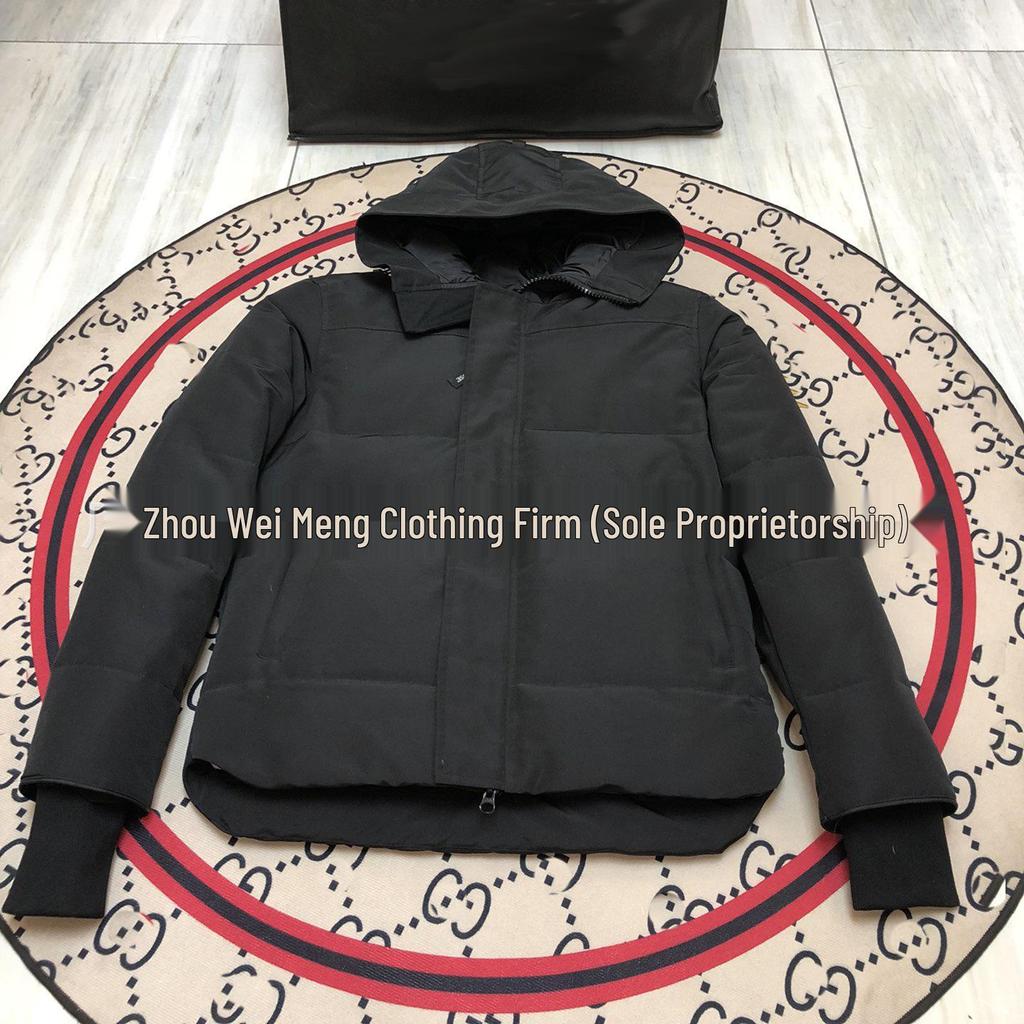 Macmillan Men's & Women's Goose Down Jacket - 17 Styles