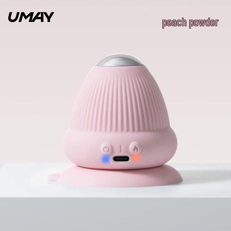 Youmei Electric Fascia Ball Massager