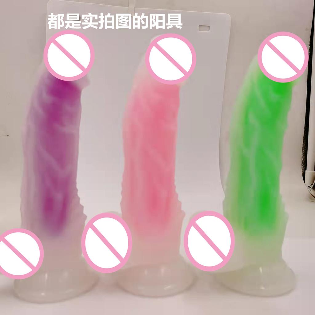 Jelly Luminous Penis Male and Female Climax Masturbation Device Simulation Penis Luminous Silicone Dildos Sexy Sex Product