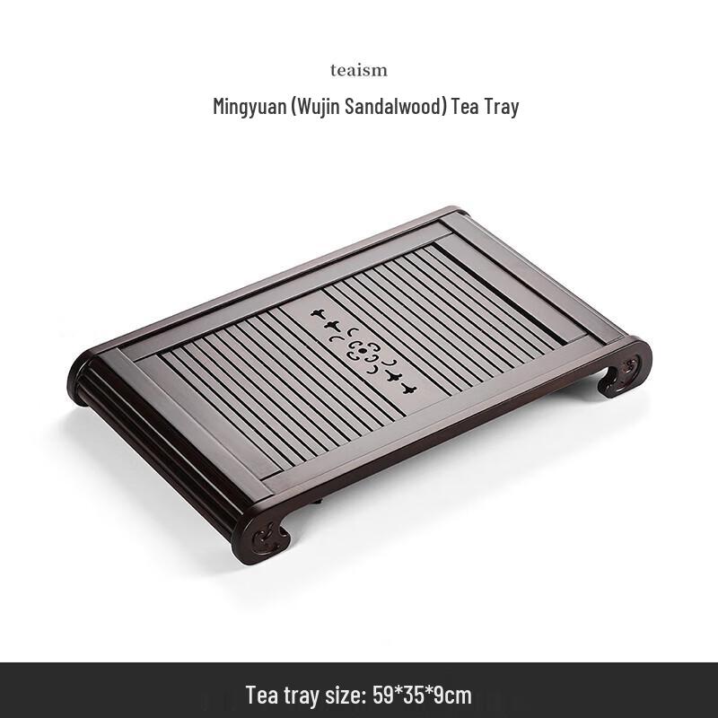 Premium Solid Wujin Sandalwood Tea Tray