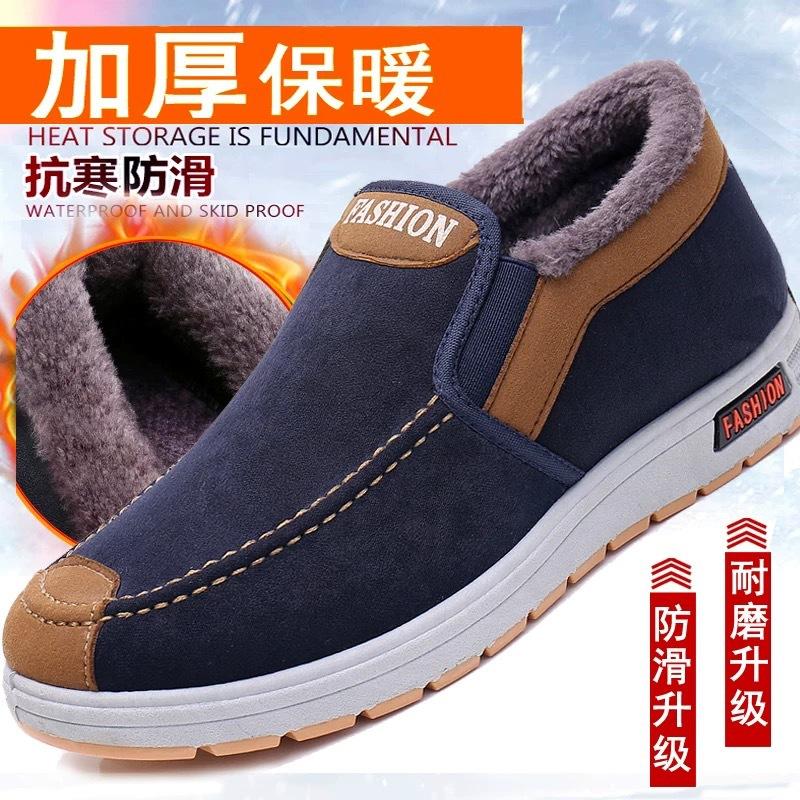 Cotton shoes are non-slip and warm in winter, thickened dad velvet two cotton shoes.