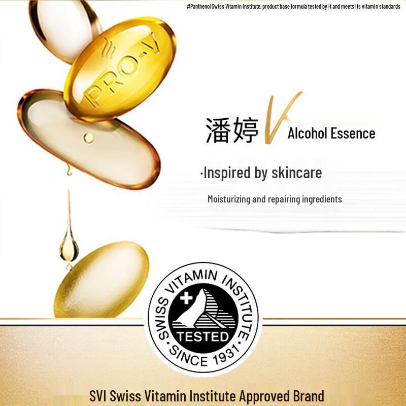 Pantene PRO-V Amino Acid Silky Smooth Shampoo & Conditioner Set