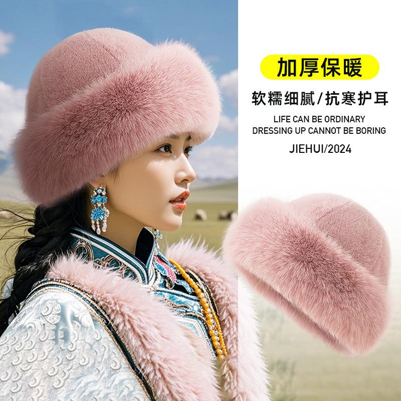 Winter warm wool hat fleece basin hat women's Mongolian northeast hat women's winter bucket hat Korean version of Baimao hat