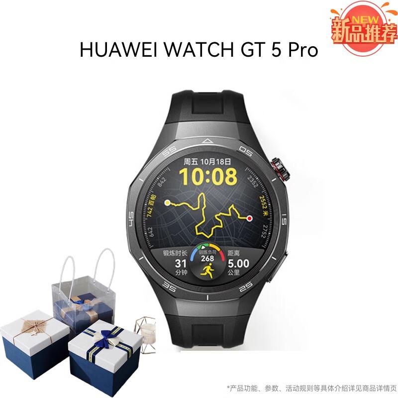 

HUAWEI WATCH GT 5 Pro Smartwatch (CN version)