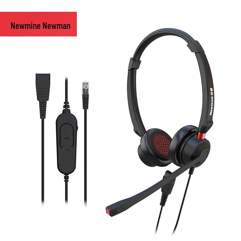 

Newman NM-HW108DX Dual-Ear Call Center Headset (CN version)