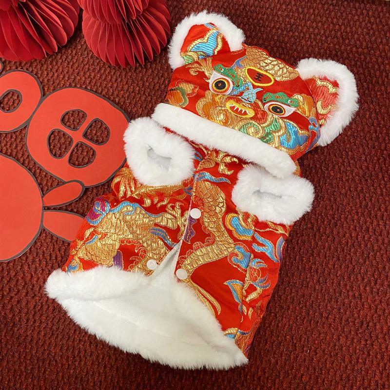 New Year's Festive Tang Suit Tractionable Dog Clothes Teddy Bichon Pomeranian Small Dog Cat Pet Clothes New Year