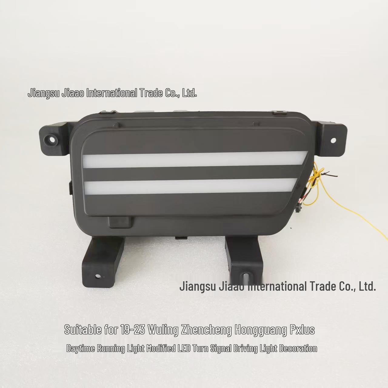 LED Daytime Running & Turn Signal Light for 2019-2023 Wuling Zhencheng Hongguang Plus Left